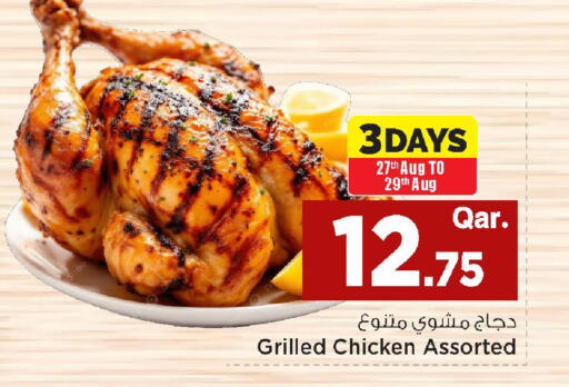 available at مارك & سيف in قطر - الضعاين
