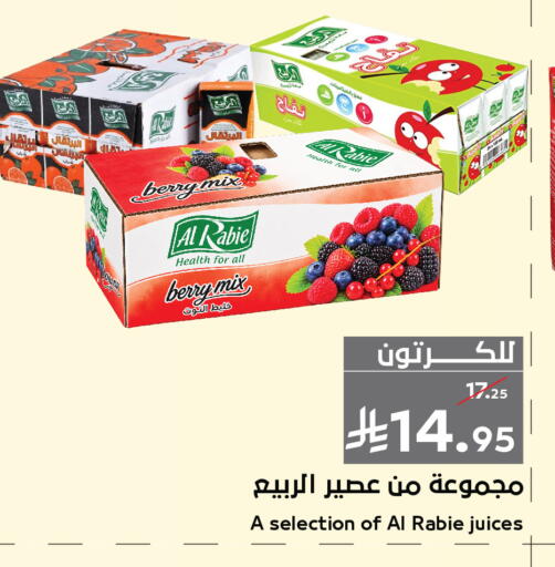 available at Mira Mart Mall in KSA, Saudi Arabia, Saudi - Jeddah