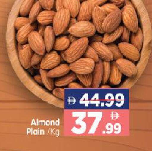 available at هايبر ماركت المدينة in الإمارات العربية المتحدة , الامارات - أبو ظبي