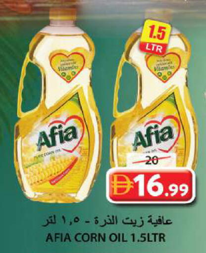 available at Grand Hyper Market in UAE - Sharjah / Ajman