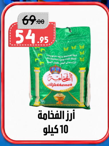 available at بن جحلان - أمام مصلى العيد in مملكة العربية السعودية, السعودية, سعودية - تبوك