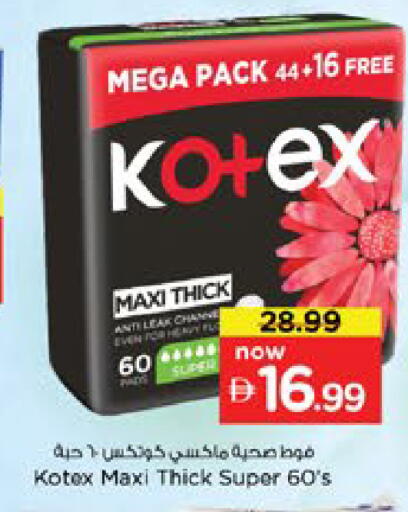 available at Nesto Hypermarket in UAE - Dubai