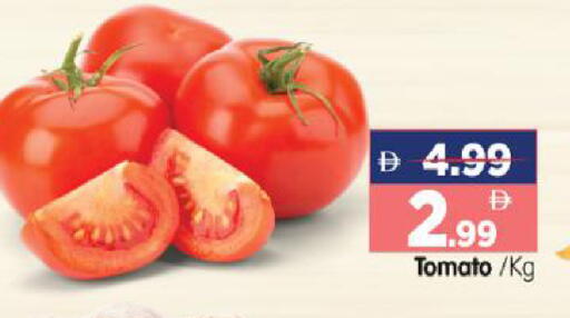 Tomato available at هايبر ماركت المدينة in الإمارات العربية المتحدة , الامارات - أبو ظبي