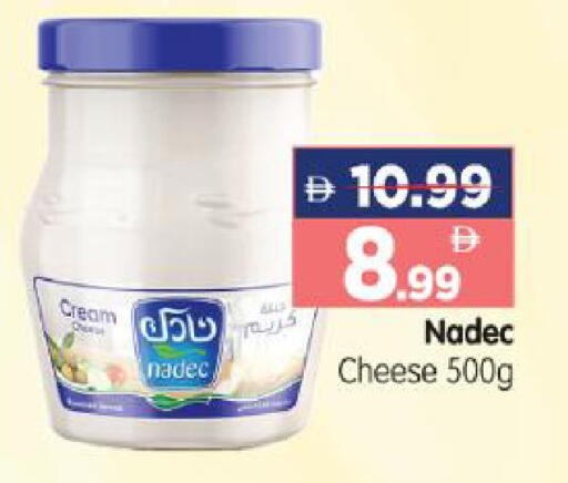 available at هايبر ماركت المدينة in الإمارات العربية المتحدة , الامارات - أبو ظبي