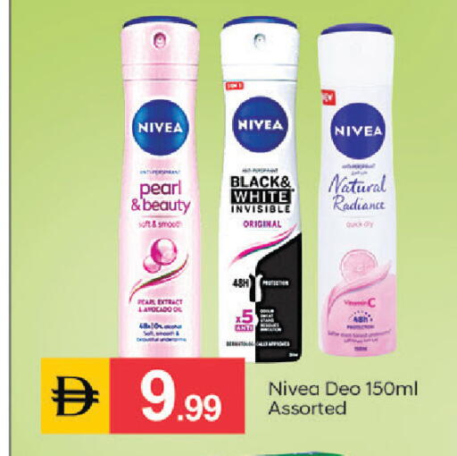 available at سوق طلال in الإمارات العربية المتحدة , الامارات - أبو ظبي