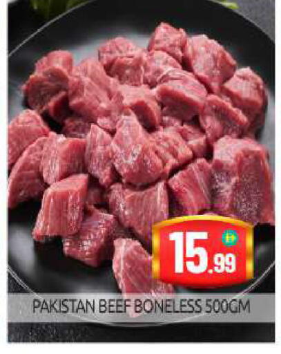 available at BIGmart in UAE - Dubai