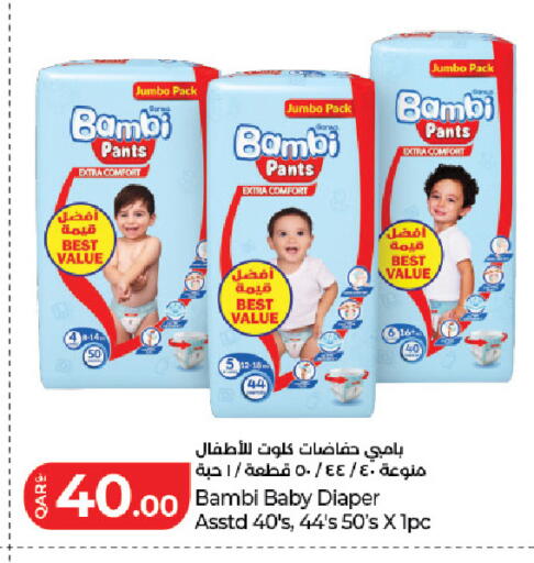 available at LuLu Hypermarket in Qatar - Al Khor