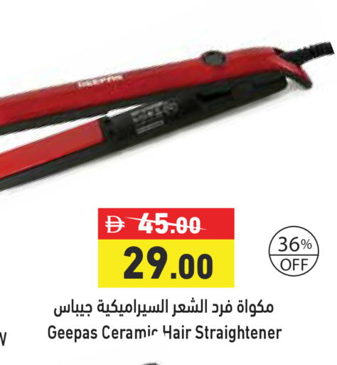 available at Aswaq Ramez in UAE - Ras al Khaimah