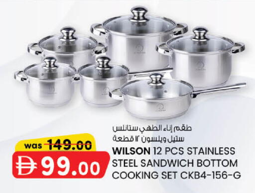 available at ك. الم. للتجارة in الإمارات العربية المتحدة , الامارات - أبو ظبي