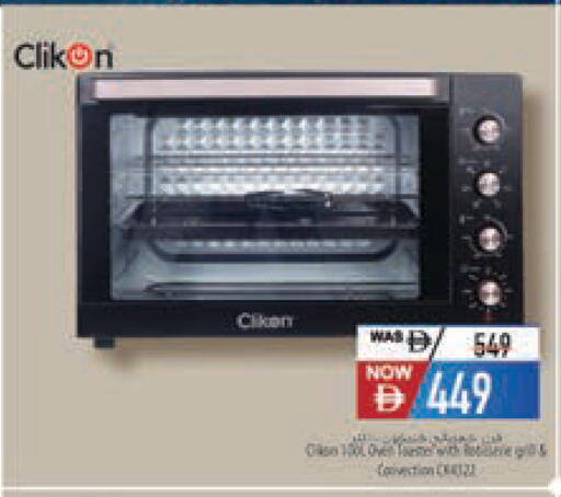 available at Safeer Market in UAE - Abu Dhabi