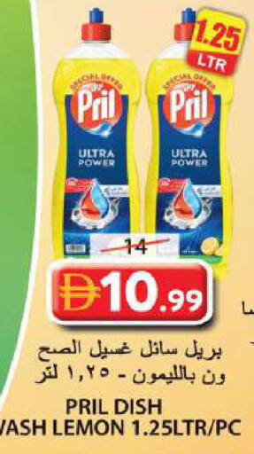 Lemon available at Grand Hyper Market in UAE - Sharjah / Ajman