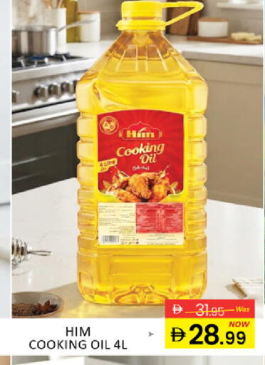 Mango available at Mango Hypermarket LLC in UAE - Dubai
