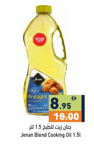 available at Aswaq Ramez in UAE - Dubai