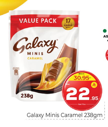available at Makkah Hypermarket in KSA, Saudi Arabia, Saudi - Riyadh