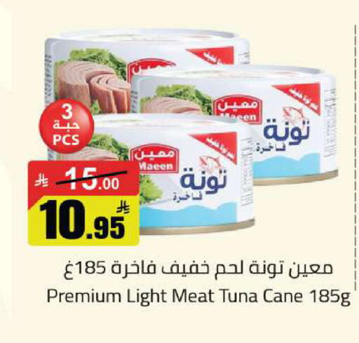 available at Hypermarket Stor in KSA, Saudi Arabia, Saudi - Buraidah