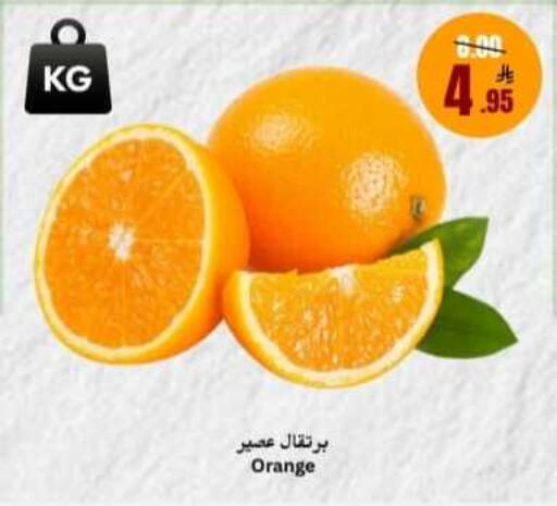 Orange available at Economic World in KSA, Saudi Arabia, Saudi - Jeddah