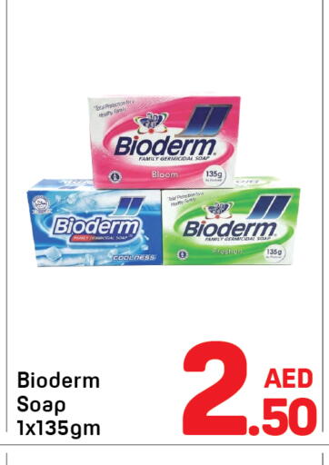 available at Day to Day Department Store in UAE - Sharjah / Ajman