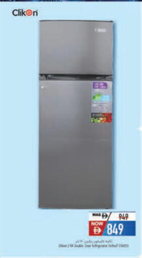available at Safeer Market in UAE - Abu Dhabi