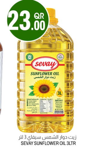 available at Aswaq Al Malaki Fresh in Qatar - Al Khor