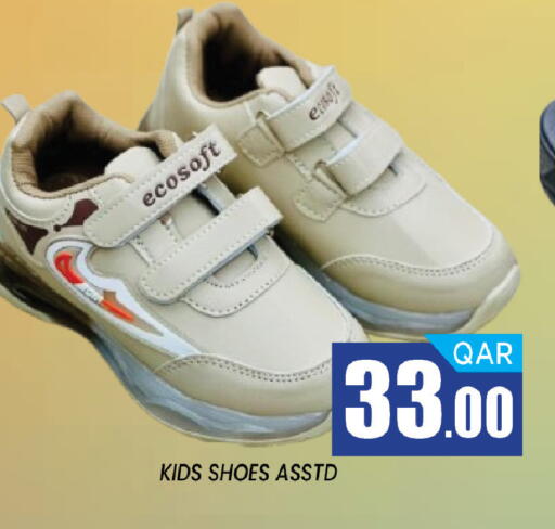 available at Shop n Smile Hypermarket in Qatar - Al Khor