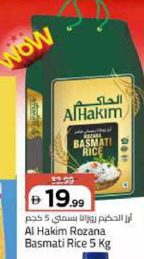 available at مارك & سيف in الإمارات العربية المتحدة , الامارات - أبو ظبي