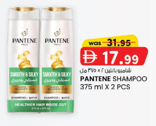 available at K.M Hypermarket in UAE - Sharjah / Ajman