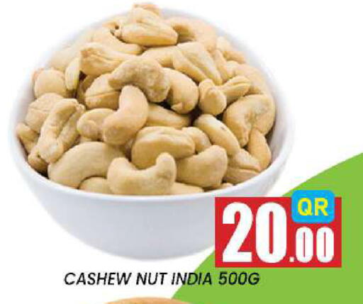available at نيو ستوب اند شوب @فريج بن عمران in قطر - الريان