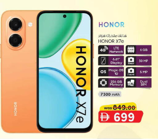 available at K.M Hypermarket in UAE - Sharjah / Ajman