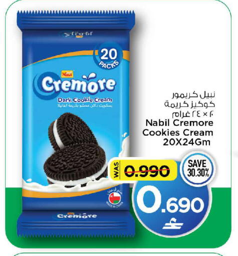 available at مارك & سايف in عُمان - مسقط‎