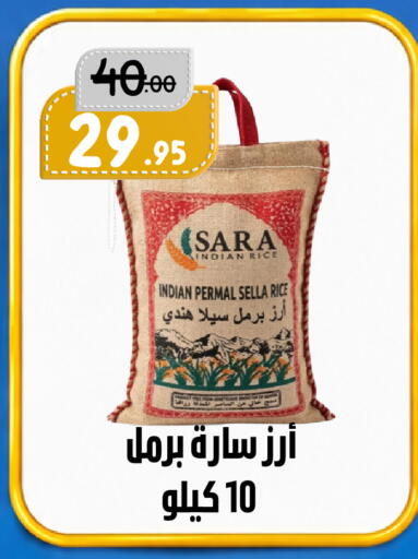 available at بن جحلان - أمام مصلى العيد in مملكة العربية السعودية, السعودية, سعودية - تبوك