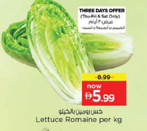 Lettuce available at Nesto Hypermarket in UAE - Dubai