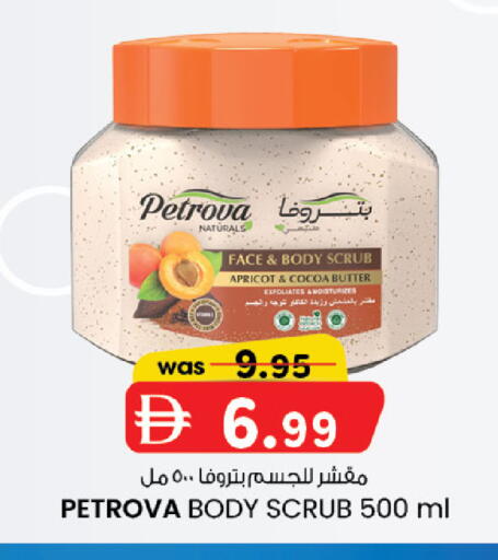 Apricot available at Al Safa in UAE - Abu Dhabi