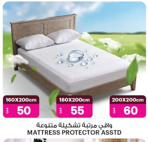 available at أنصار جاليري in قطر - الضعاين