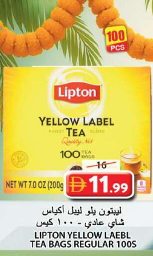 available at Grand Hyper Market in UAE - Sharjah / Ajman