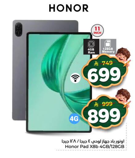 available at Hyper Al Wafa in KSA, Saudi Arabia, Saudi - Riyadh