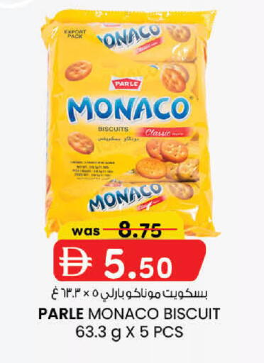 available at K.M Hypermarket in UAE - Sharjah / Ajman