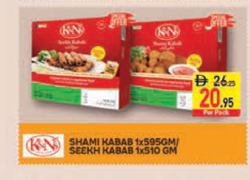 available at السفير ماركت in الإمارات العربية المتحدة , الامارات - دبي