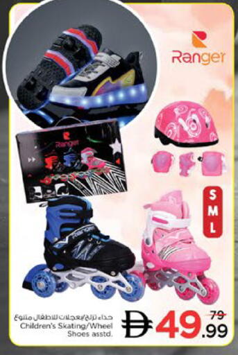 available at Nesto Hypermarket in UAE - Dubai
