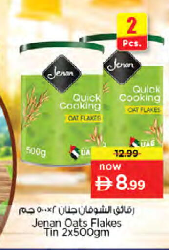available at Nesto Hypermarket in UAE - Dubai