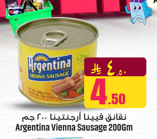 available at مركز التسوق نحن واحد in مملكة العربية السعودية, السعودية, سعودية - الخبر‎
