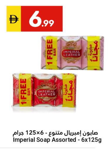 available at Grand Emirates Market in UAE - Abu Dhabi