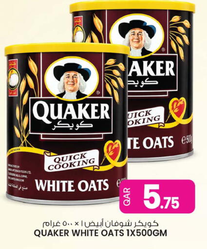 available at Ansar Gallery in Qatar - Al Wakra