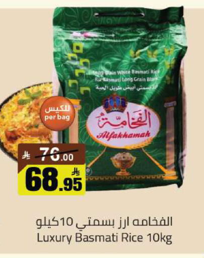available at مخازن هايبرماركت in مملكة العربية السعودية, السعودية, سعودية - حفر الباطن