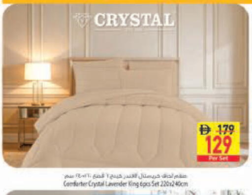 available at السفير ماركت in الإمارات العربية المتحدة , الامارات - دبي