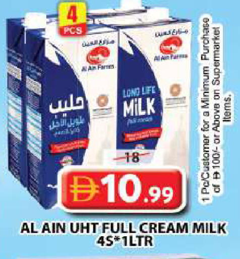 available at Grand Hyper Market in UAE - Sharjah / Ajman