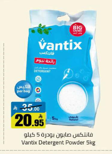 available at Hypermarket Stor in KSA, Saudi Arabia, Saudi - Buraidah