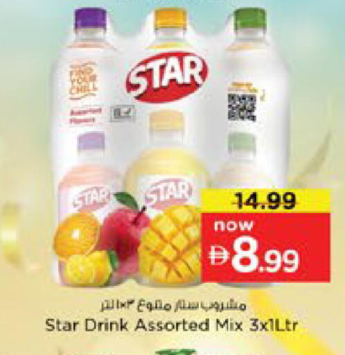 available at Nesto Hypermarket in UAE - Dubai
