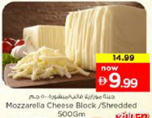 available at Nesto Hypermarket in UAE - Dubai