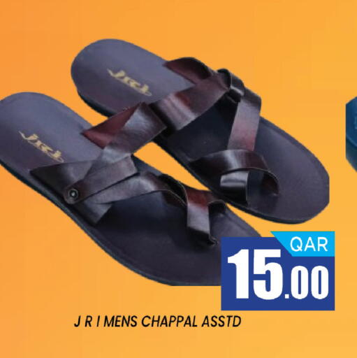 available at Shop n Smile Hypermarket in Qatar - Al Khor