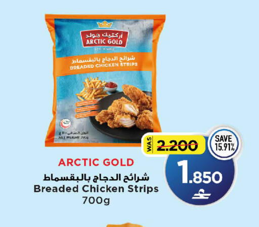available at MARK & SAVE in Oman - Muscat